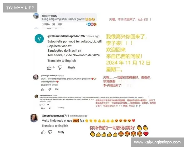 雷霆队社区项目荣获诺贝尔和平奖提名 造福15国10万青少年成长 雷霆队社区项目荣获诺贝尔和平奖提名 造福15国10万青少年成长