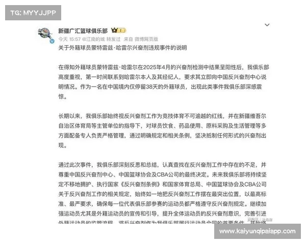 福州站兴奋剂检测首次延伸至业余赛场 随机抽检零违规成绩引关注 福州站兴奋剂检测首次延伸至业余赛场 随机抽检零违规成绩引关注