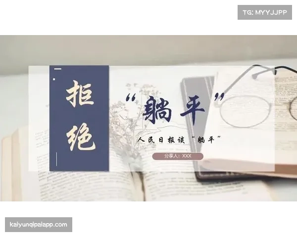 10分钟节次新规实施 各队面临节奏控制与犯规管理新挑战