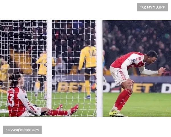 阿森纳两球领先遭狼队补时绝平 争冠优势缩水至两分